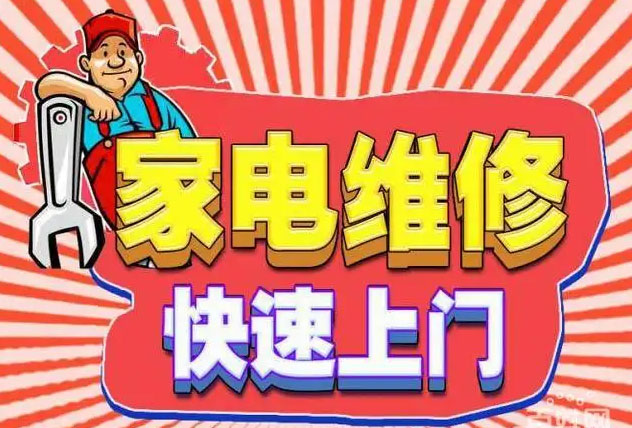 长春华港苏泊尔燃气灶维修